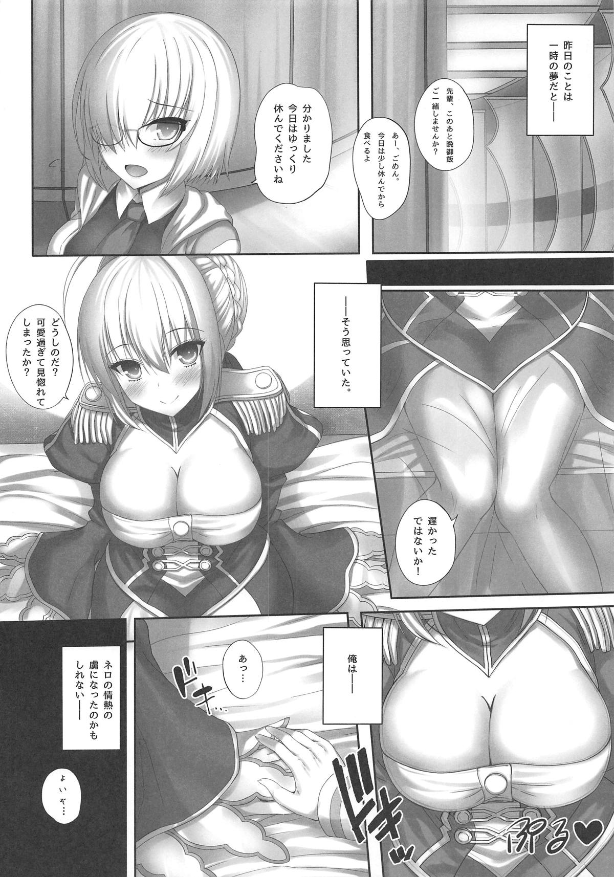 (C95) [Taiki Ken Club! (Taiki KEN)] Saiai no Nero. (Fate/Grand Order) page 9 full