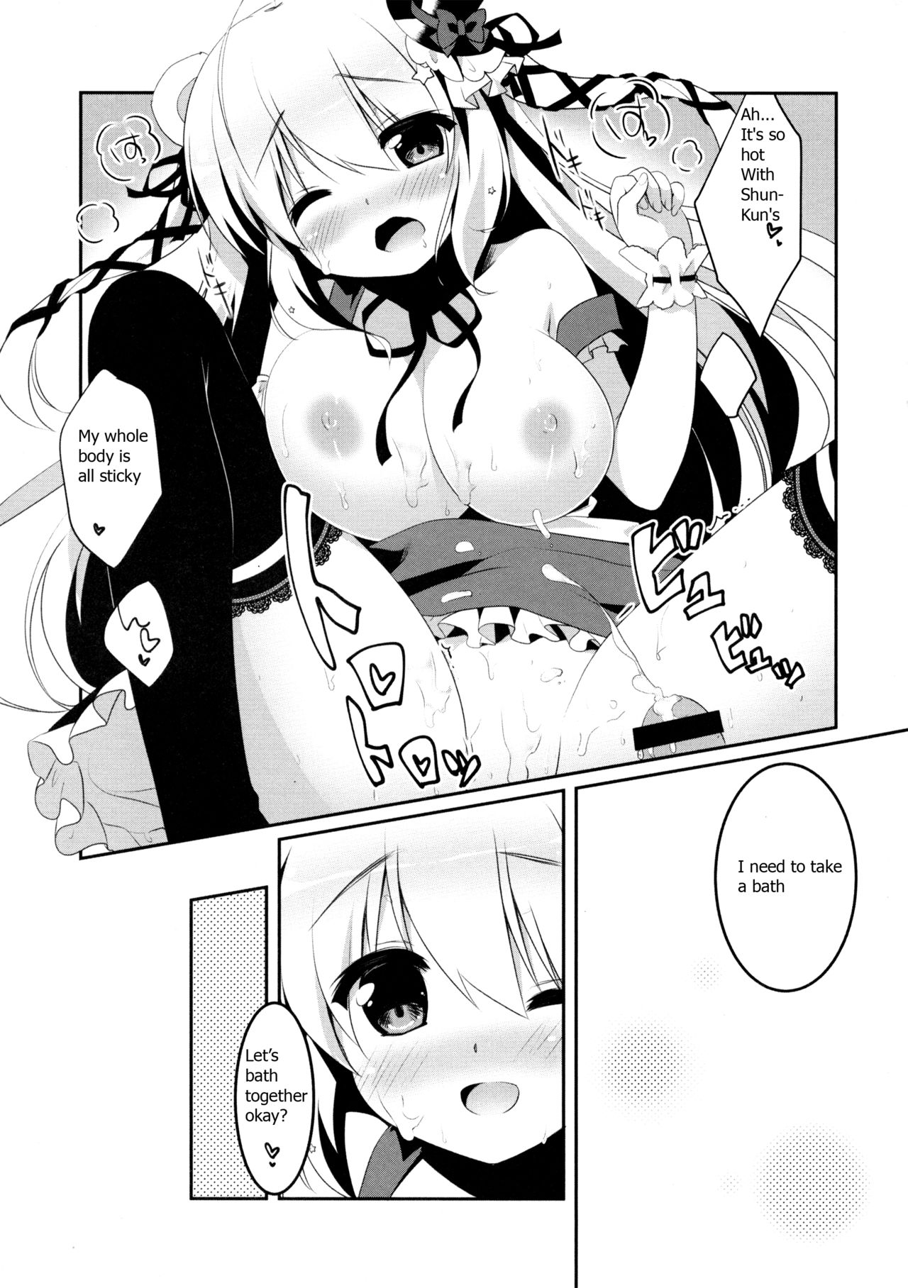 (Mimiket 30) [Watakubi (Sasai Saji)] Mattete Goshujin-sama 2 | Wait Master 2 [English] page 14 full
