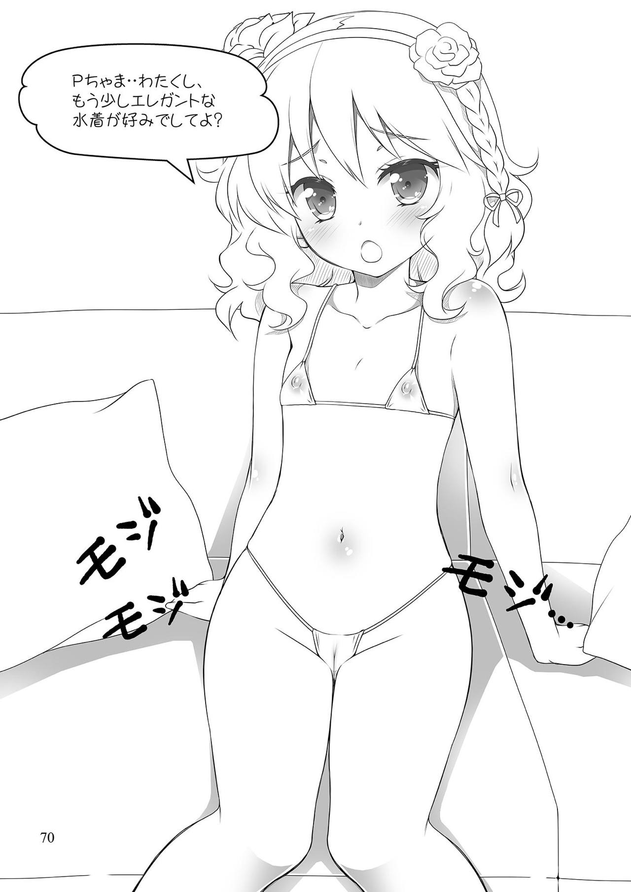 [OSHABAN (Sasahiro)] Mobam@s Matome (THE IDOLM@STER CINDERELLA GIRLS) [Digital] page 69 full