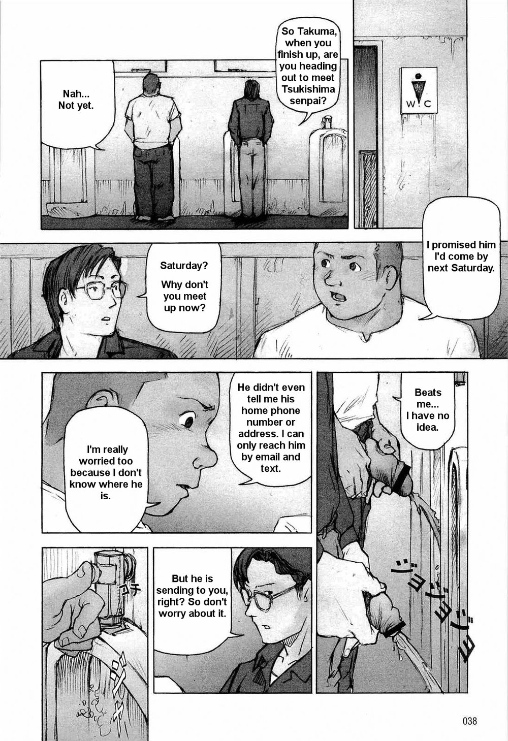 [Kai Makoto] Training Dog Ch. 1-7 [English] page 40 full