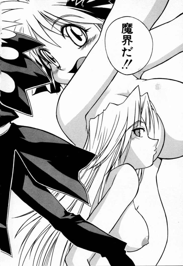 [Muramasa Mikado] Houkago Seven Gekan | The After School Seven Vol 2 page 7 full