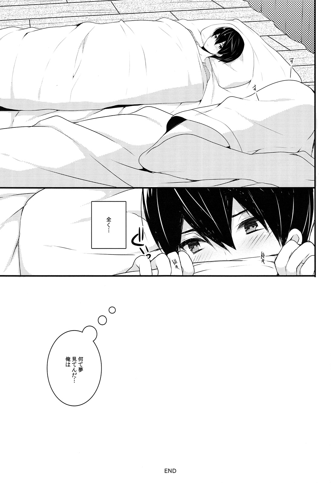 (Splash!Hi) [96。(Kurokuma)] Sleeping Love Call (High☆Speed! -Free! Starting Days-) page 19 full