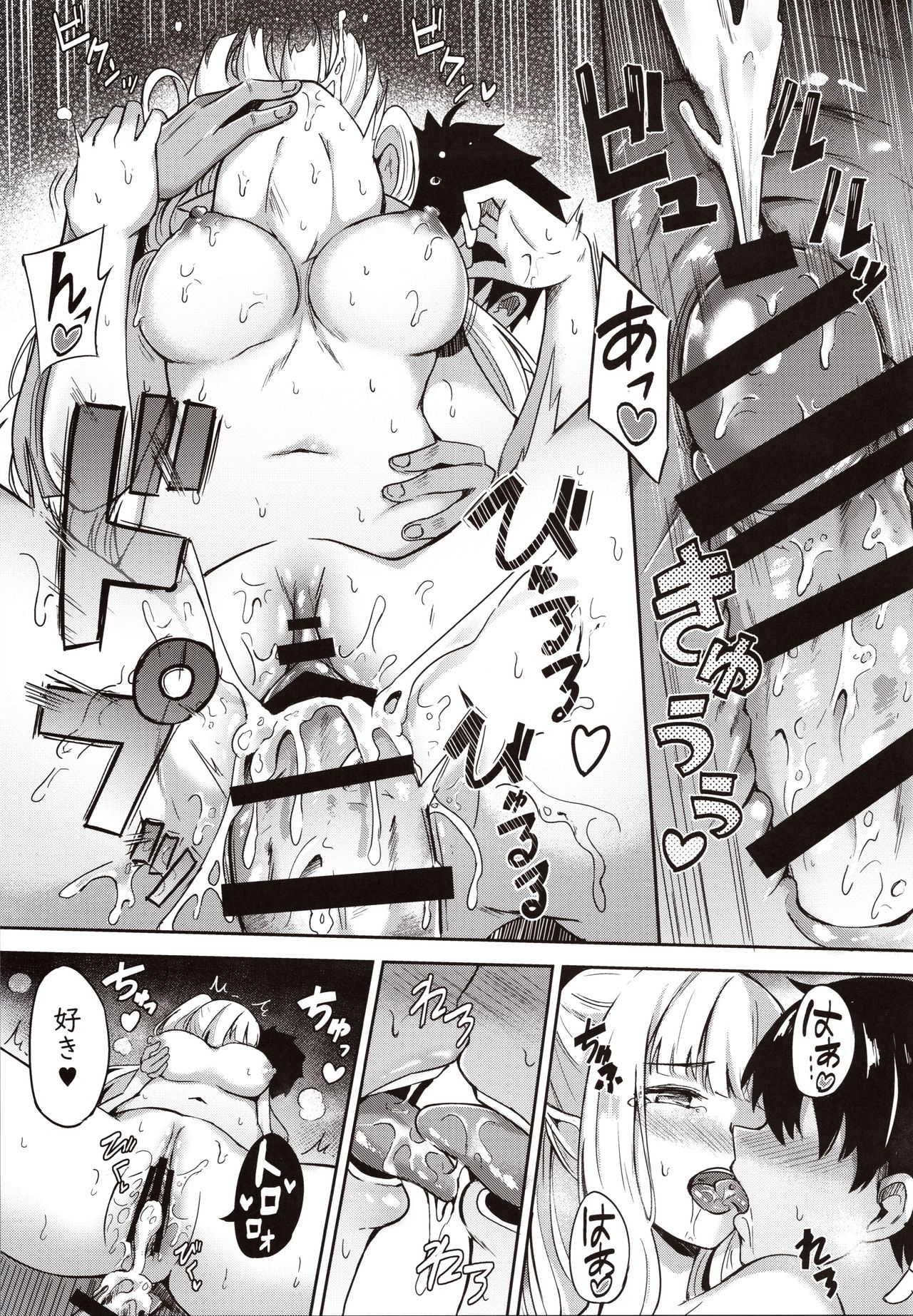 (C97) [Koniro Kajitsu (KonKa)] Saren no Himitsu Rendezvous (Princess Connect! Re:Dive) page 22 full