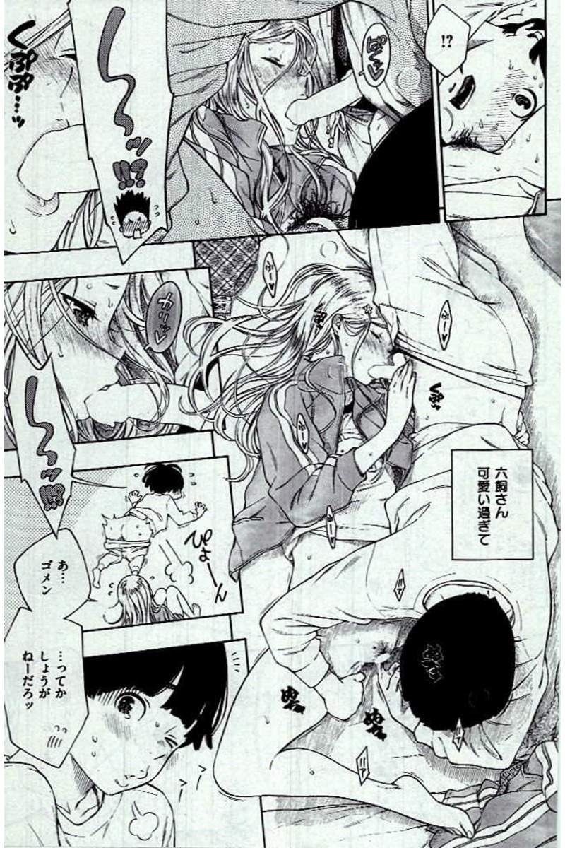 COMIC Kairakuten 2017-01 page 25 full