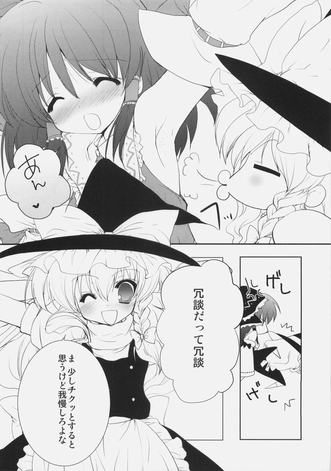 (Reitaisai 6) [Courmet-Nyankichi (Nekoyashiki Nekomaru)] Waki no Hanashi wo Shiyou ka (Touhou Project) page 7 full