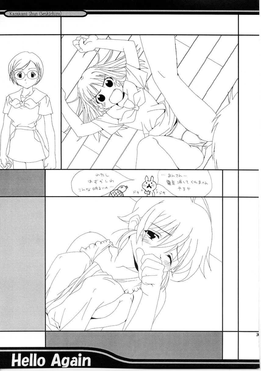 (C61) [Kitchen Nose (Kazakami Shun)] Nejineji page 36 full