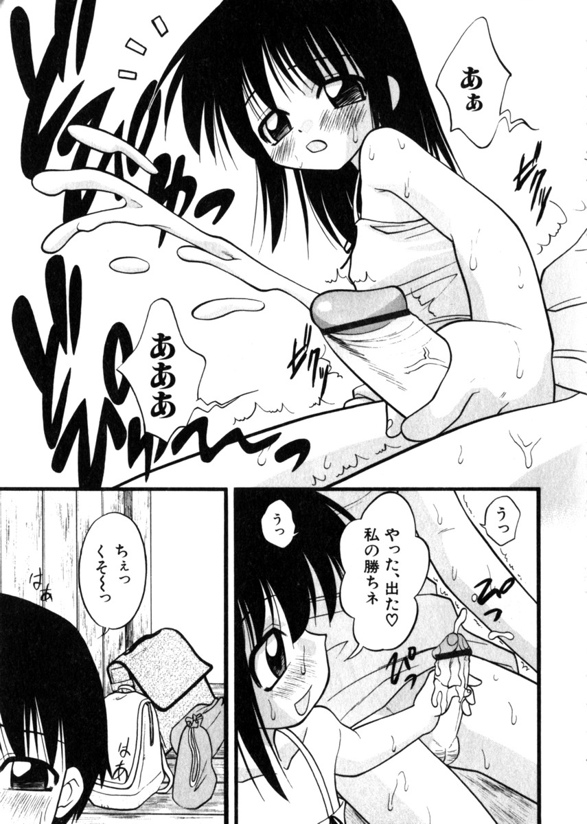 Hin-nyu v28 - Hin-nyu Mono page 57 full