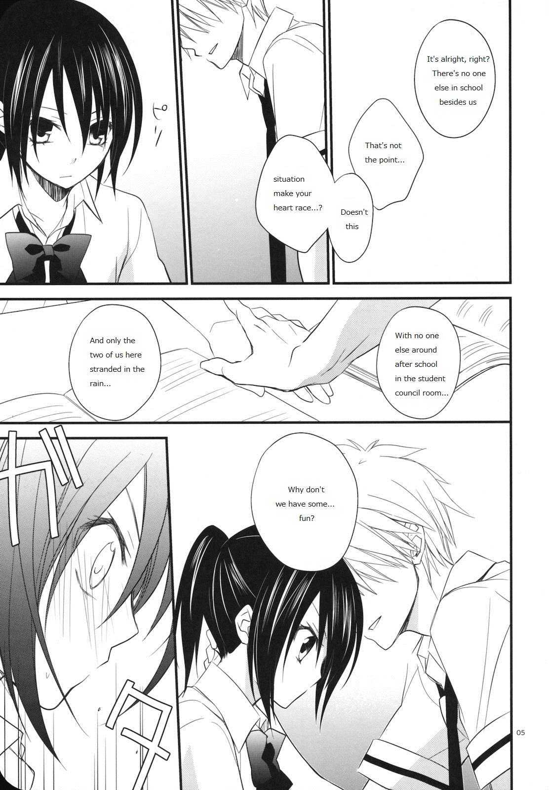 (C78) [m.s.t. (Nanami Yasuna)] elle*2 (Kaichou wa Maid-sama!) [English] page 4 full