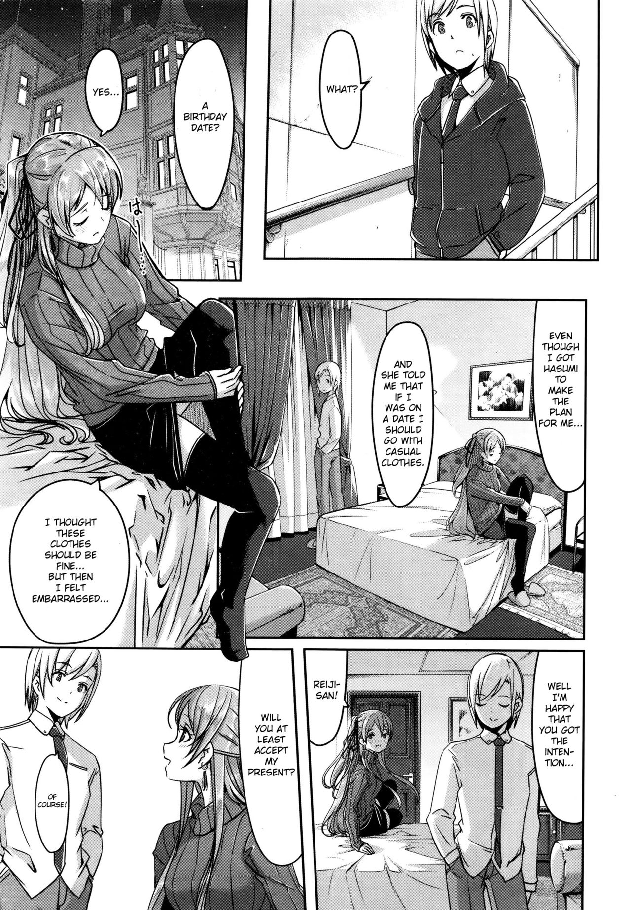 [Gustav] Reika wa Karei na Boku no Maid Ch. 4 (COMIC HOTMiLK 2015-12) [English] [TSHH] page 5 full