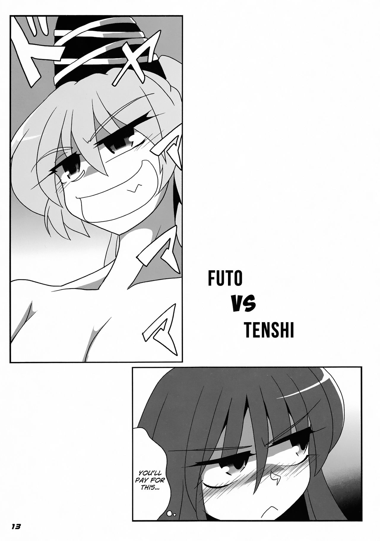 (C81) [Kieyza cmp (Kieyza)] TOHO N+ FUTEN (Touhou Project) [English] [Decensored] page 16 full