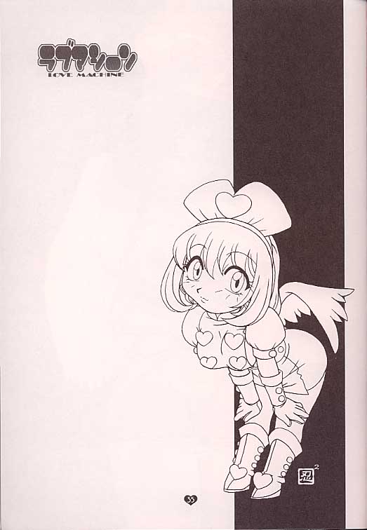 (C57) [TECH-KEN (Various)] Love Machine (Moero!! Robocon) page 34 full