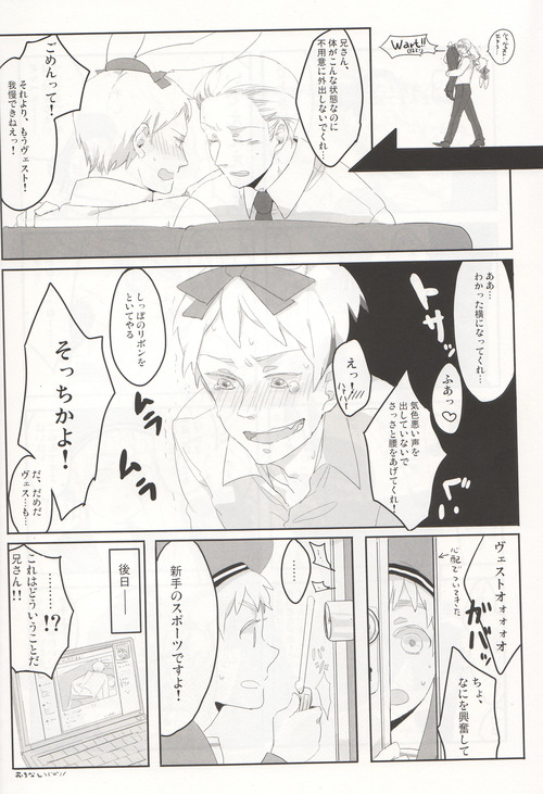 [LUNATIC] Help me, westttttt!! (Axis Powers Hetalia) page 32 full