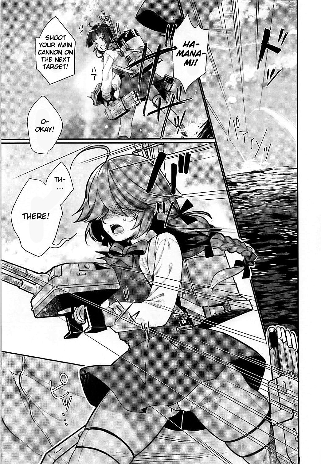 (COMIC1☆13) [Piyo Project. (Hatori Piyoko)] 1-koma mo Me ga Denai Hamanami no Eroi Hon (Kantai Collection -KanColle-) [English] {Doujins.com} page 2 full