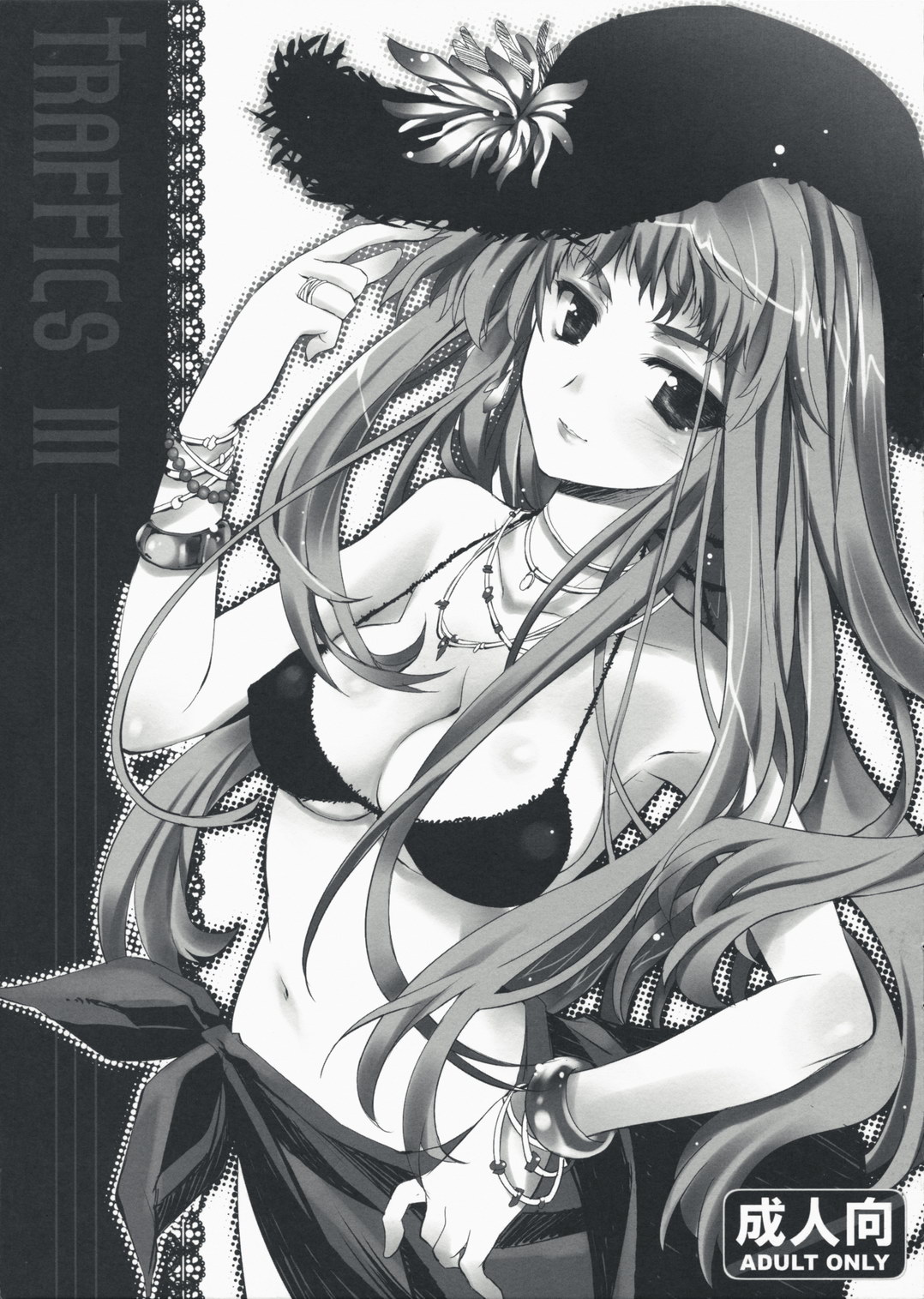 (SC40) [ARESTICA (Ariko Youichi)] TRAFFICS III (Macross Frontier) page 1 full