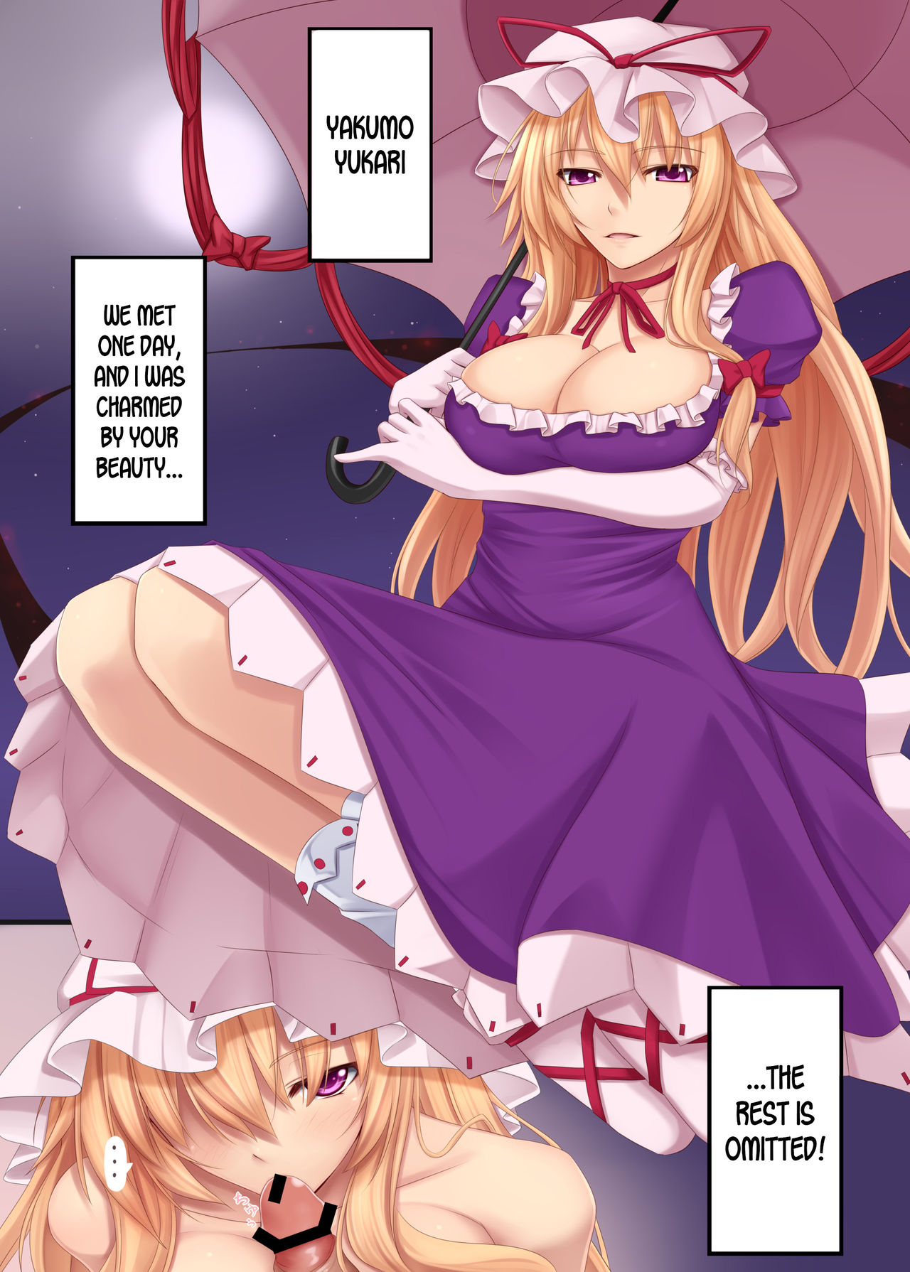 [Kuroshiro Desire (Akitsuki Karasu)] Sukima Desire (Touhou Project) [English] [desudesu] [Digital] page 4 full