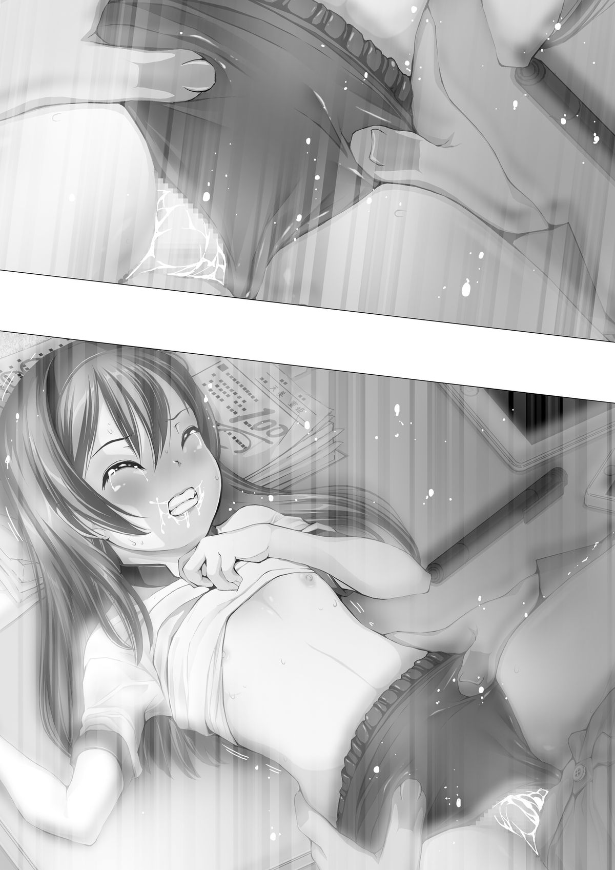 [Kindandowa (DAISUKE)] OJOH MITSUKI `Intimidation!' [Digital] page 81 full