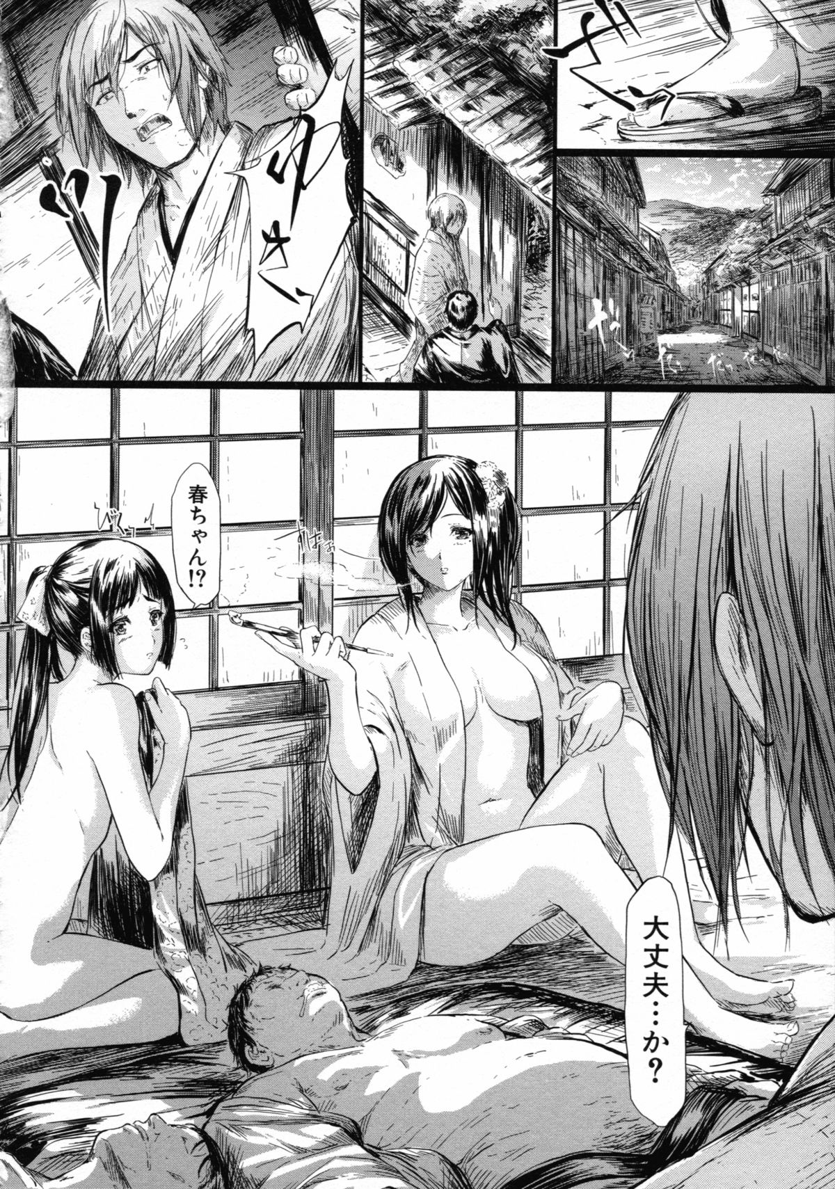 [Shiki Takuto] Tokoharu no Shoujo-tachi - The Girls in the Eternal Spring page 177 full