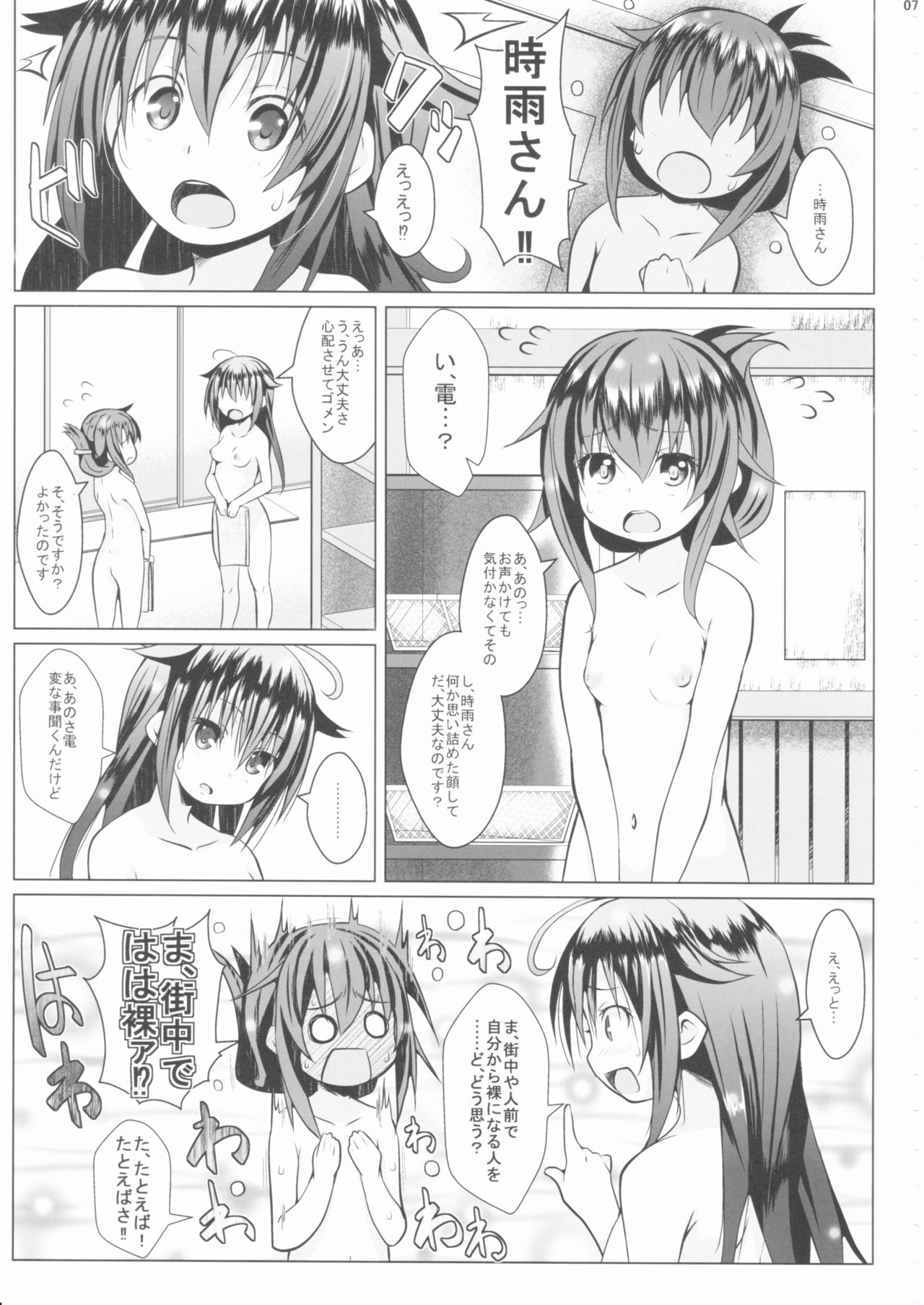 (C90) [GaRyuuYa (NAZ)] Yagai no Amaoto (Kantai Collection -KanColle-) page 6 full