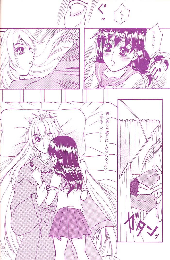 (C68) [Mafuyu no Taiyou (Sekka Suzuran)] Love is blind (Inuyasha) page 21 full