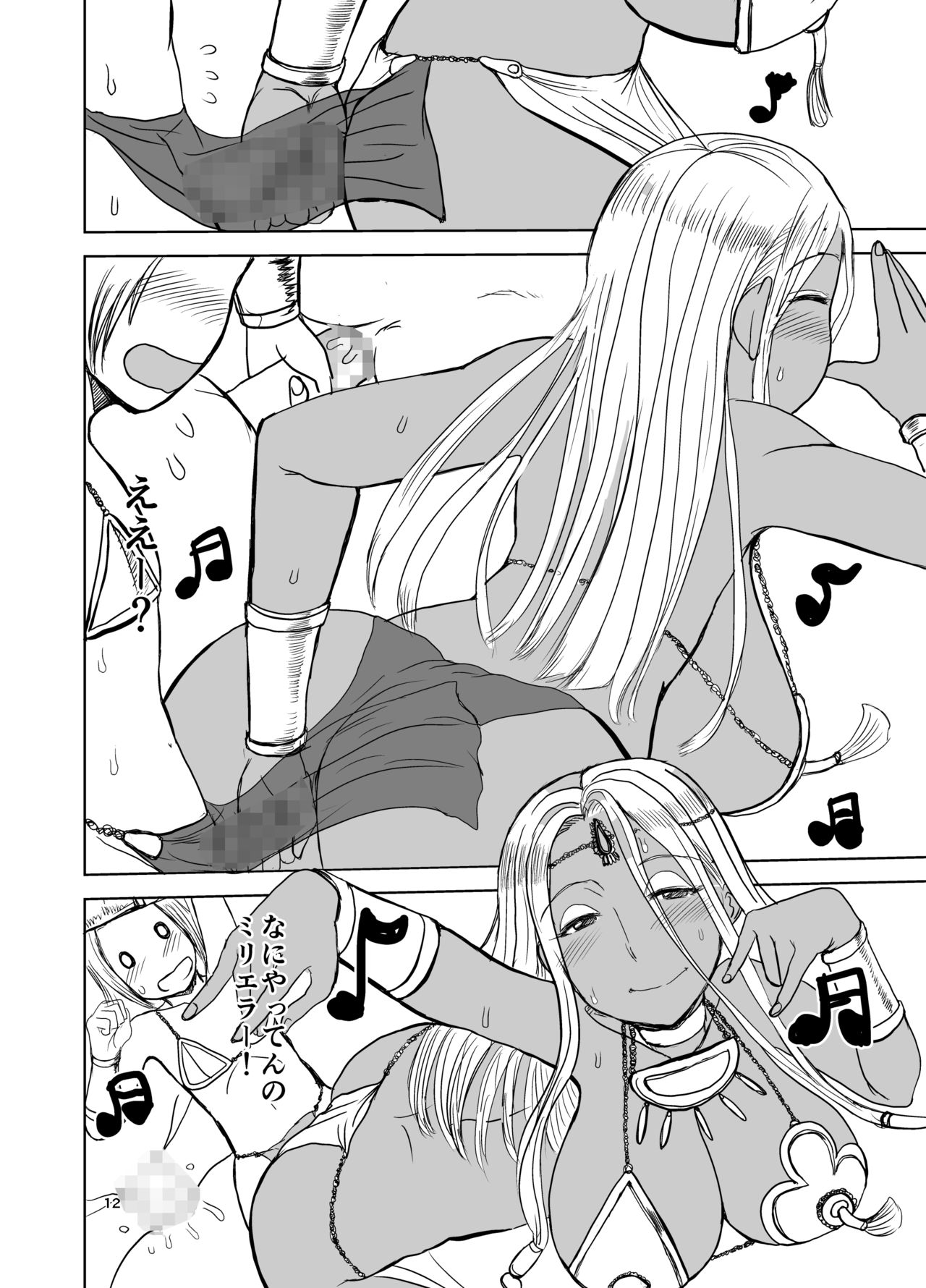 [Dokumushi Shokeitai (Kaneda Asao)] Prince & Dancer-Brown Dancing Princess Follows The Blonde Prince [Digital] page 13 full