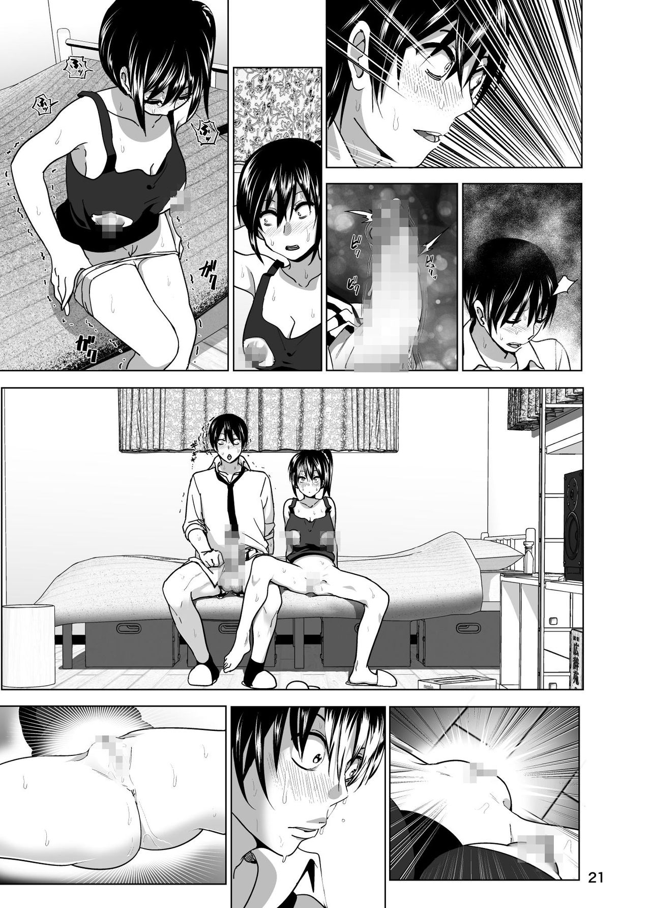 [Supe (Nakani)] Imouto no Oppai ga Marudashi Datta Hanashi 3 [Digital] page 22 full