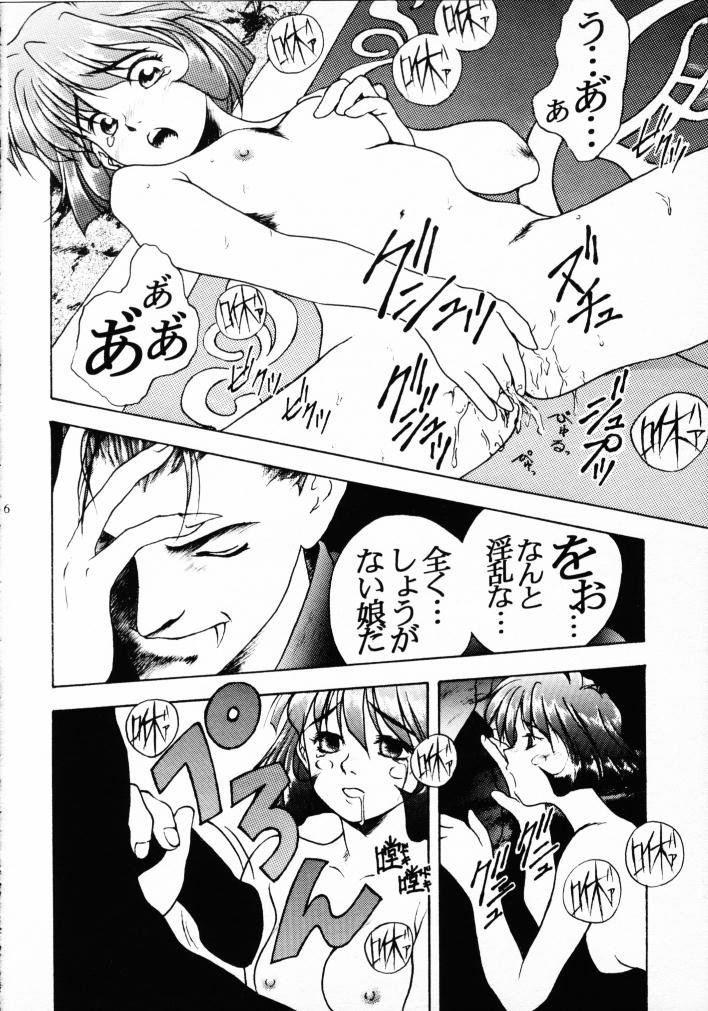 (C49) [Kiss-Mint-Kiss (Komusou, Tachibana Yuki)] Lemon Craydle (Darkstalkers) page 15 full