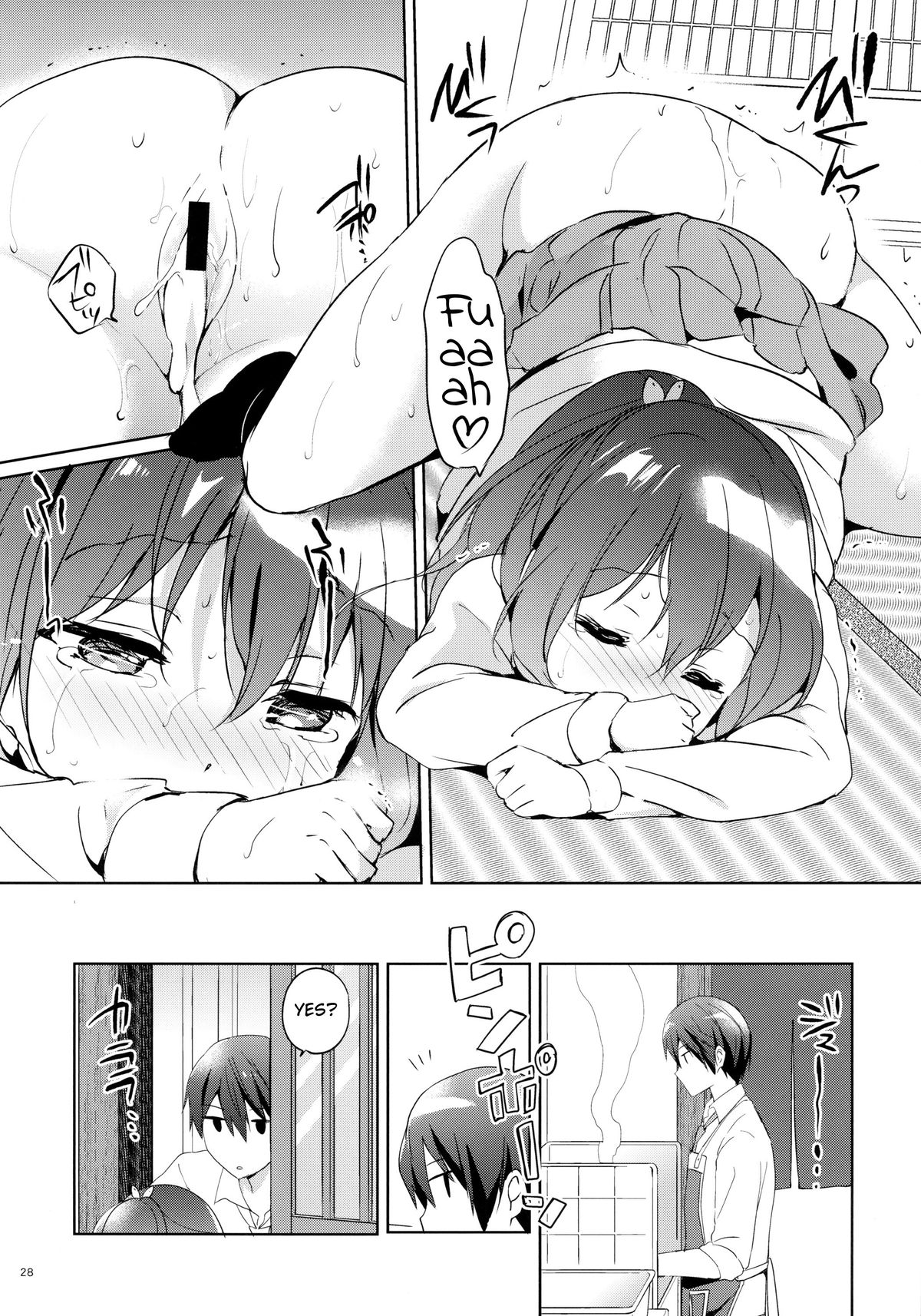 (C87) [Kurimomo (Tsukako)] READY STEADY GO 2 (Free!) [English] [EHCove] page 27 full