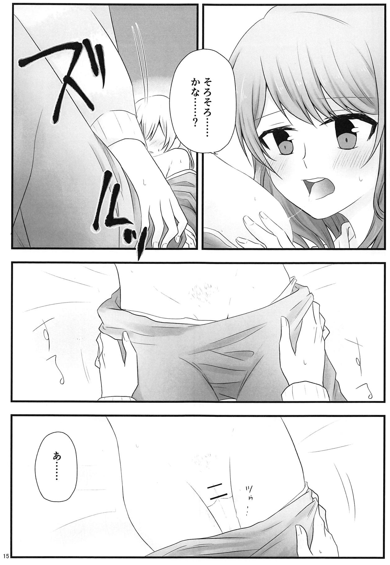 (BanG Dreamer's Party! 5th STAGE) [√75 (Nago)] Ato de Okorareru kara! (BanG Dream!) page 14 full