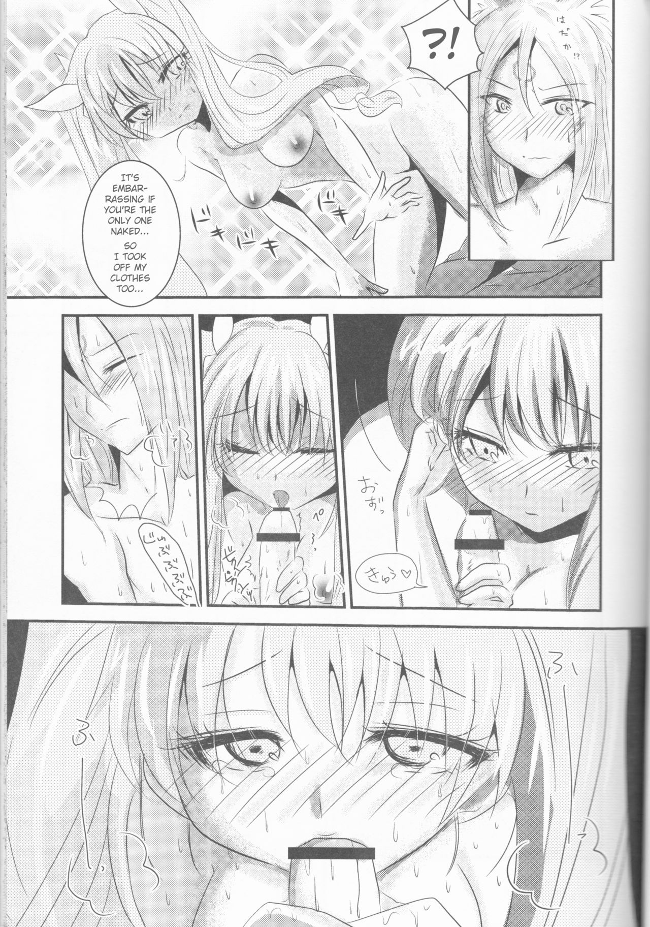 (CCOsaka92) [Mochimochitaiyo (Morita Mochikichi)] Ore to Anta no Naishogoto | Me and You's Secret (Rune Factory 4) [English] [EHCOVE] page 11 full