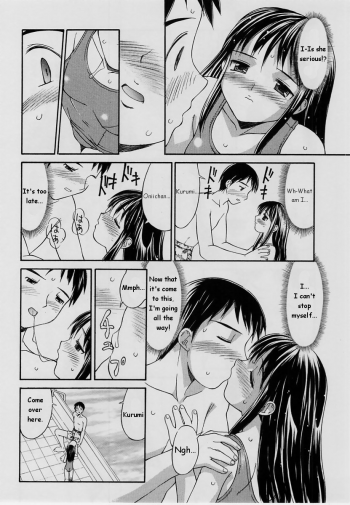 [Mizu Youkan] Swim With Kurumi! (English) - page 8