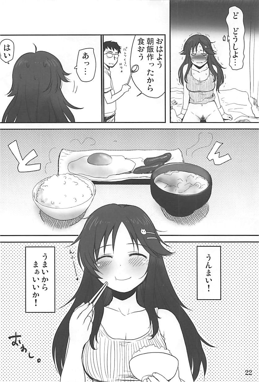 (Utahime Teien 16) [Youseimangasya (Sakaki Imasato)] DokiDoki CINDERELLA (THE IDOLM@STER CINDERELLA GIRLS) page 21 full