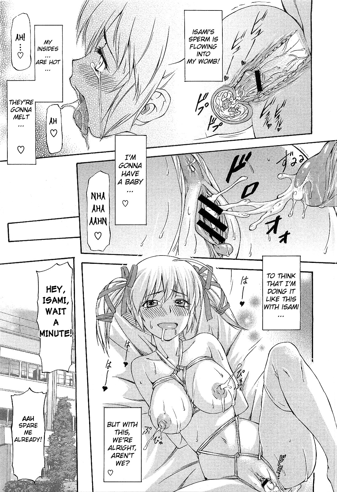 [Nagare Ippon] Shujuu? Kankei (Master-Servant Relationship) [English] {doujin-moe.us} page 23 full