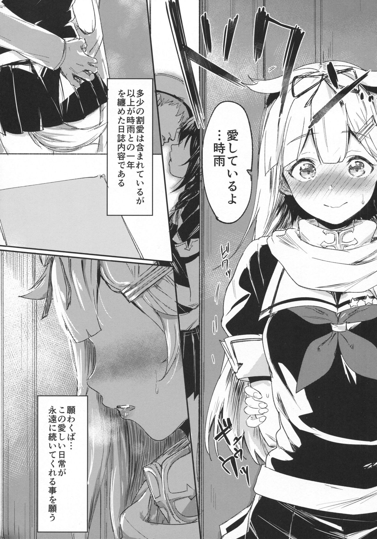 (C91) [Yaki Tomahawk Steak (Yaki Tomato)] Uchi no Wanko no Choukyou Nisshi (Kantai Collection -KanColle-) page 29 full