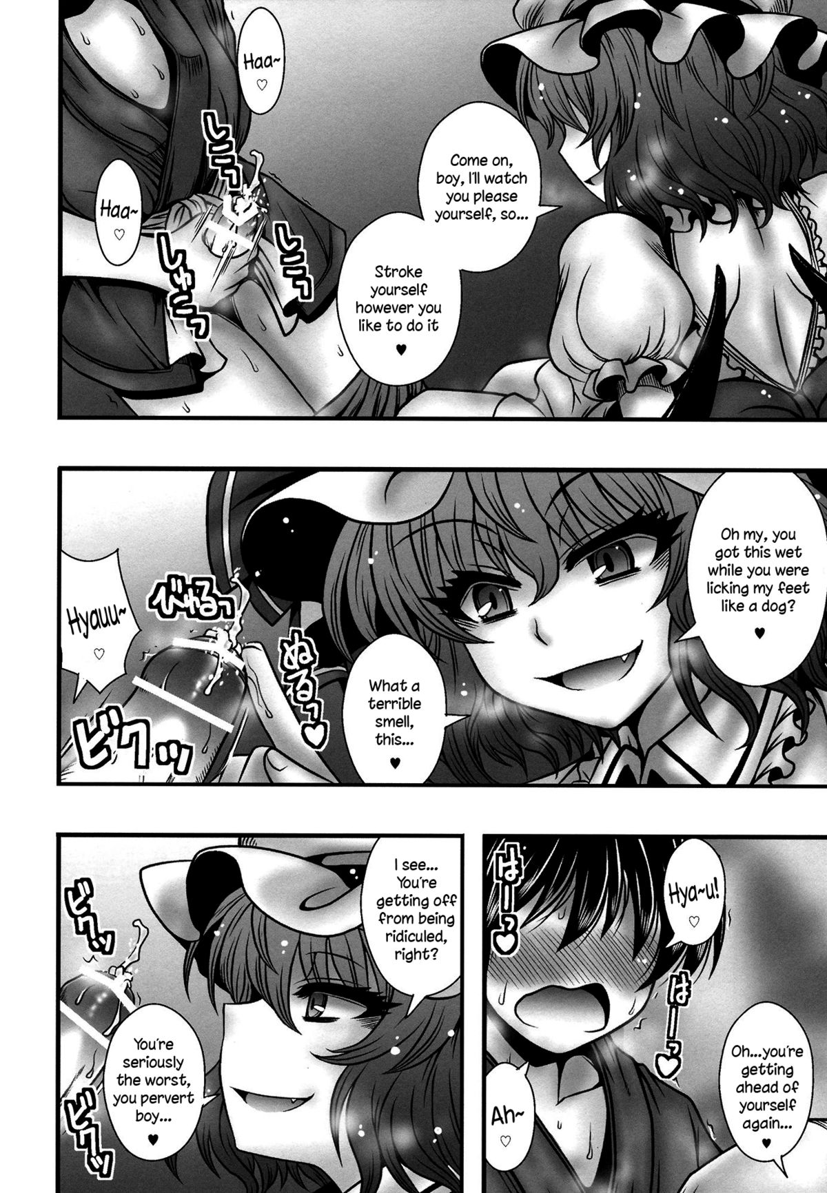 (C84) [1787 (Macaroni and Cheese)] Remilia-sama ga Shounen wo Gakure suru Hanashi | A Story of Remilia-sama Reverse-Raping a Boy (Touhou Project) [English] {Sharpie Translations} page 7 full