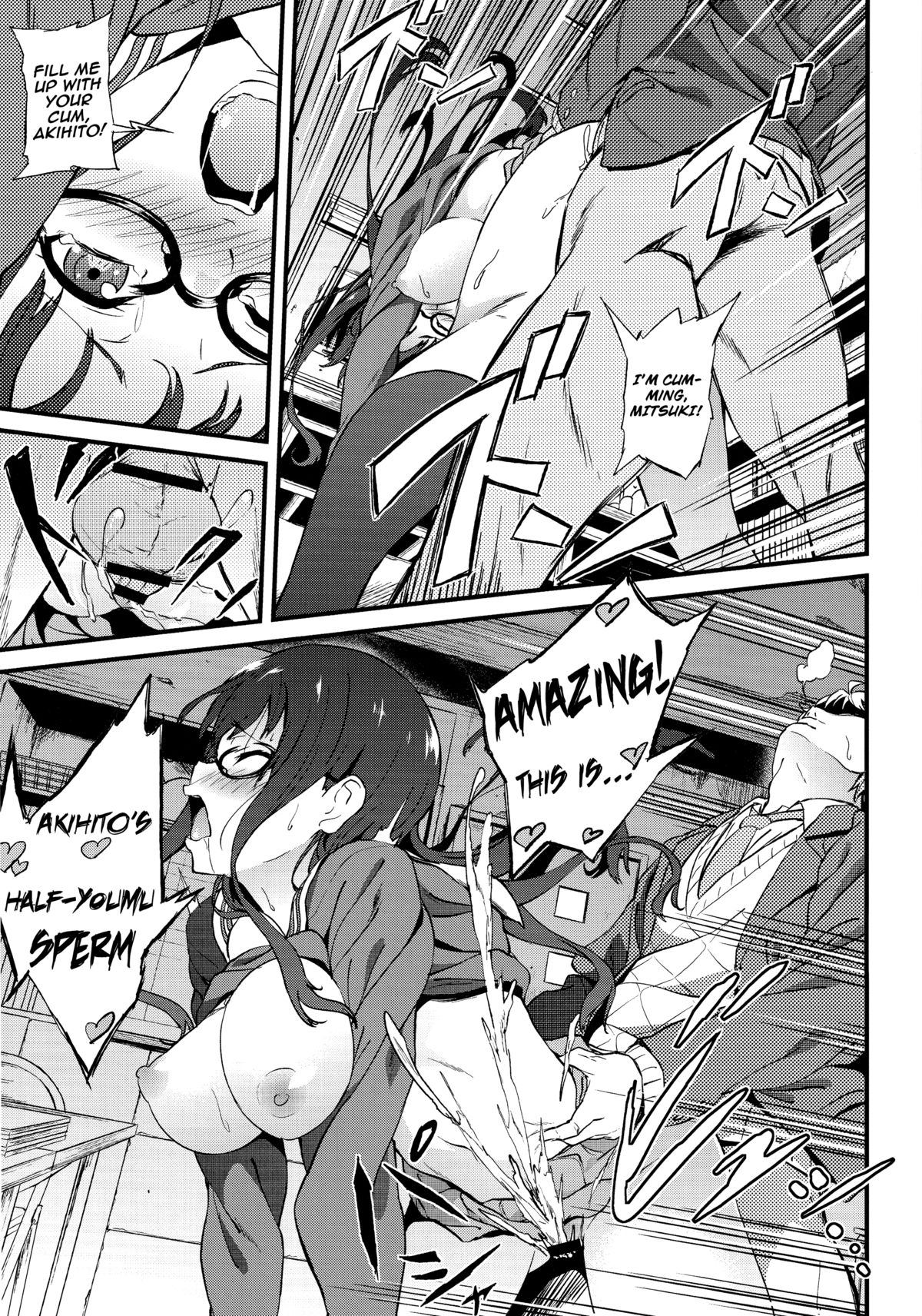 [EXTENDED PART (YOSHIKI)] Kanata no Hitomi (Kyoukai no Kanata) [English] [Kani] page 27 full