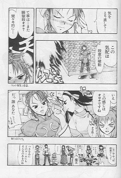 Caocom vs Sok page 4 full