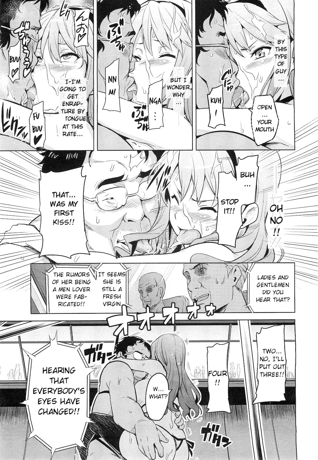 [Takeda Hiromitsu] Ima Ria Another Episode (COMIC Megastore 2010-12) [English] [Decensored] page 17 full