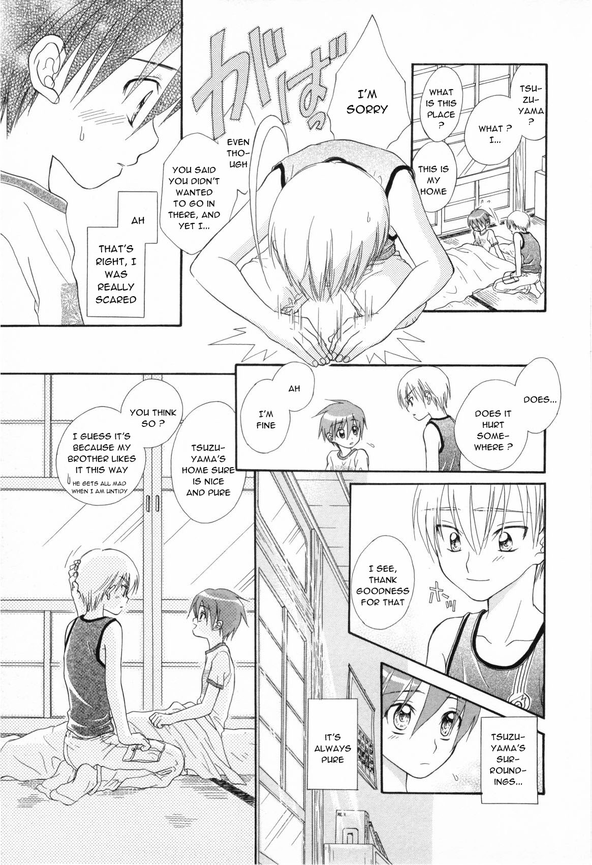 [Natsuba Yashi] Reikan Shounen (Shounen Roman Ni) [English] [Sho] page 7 full