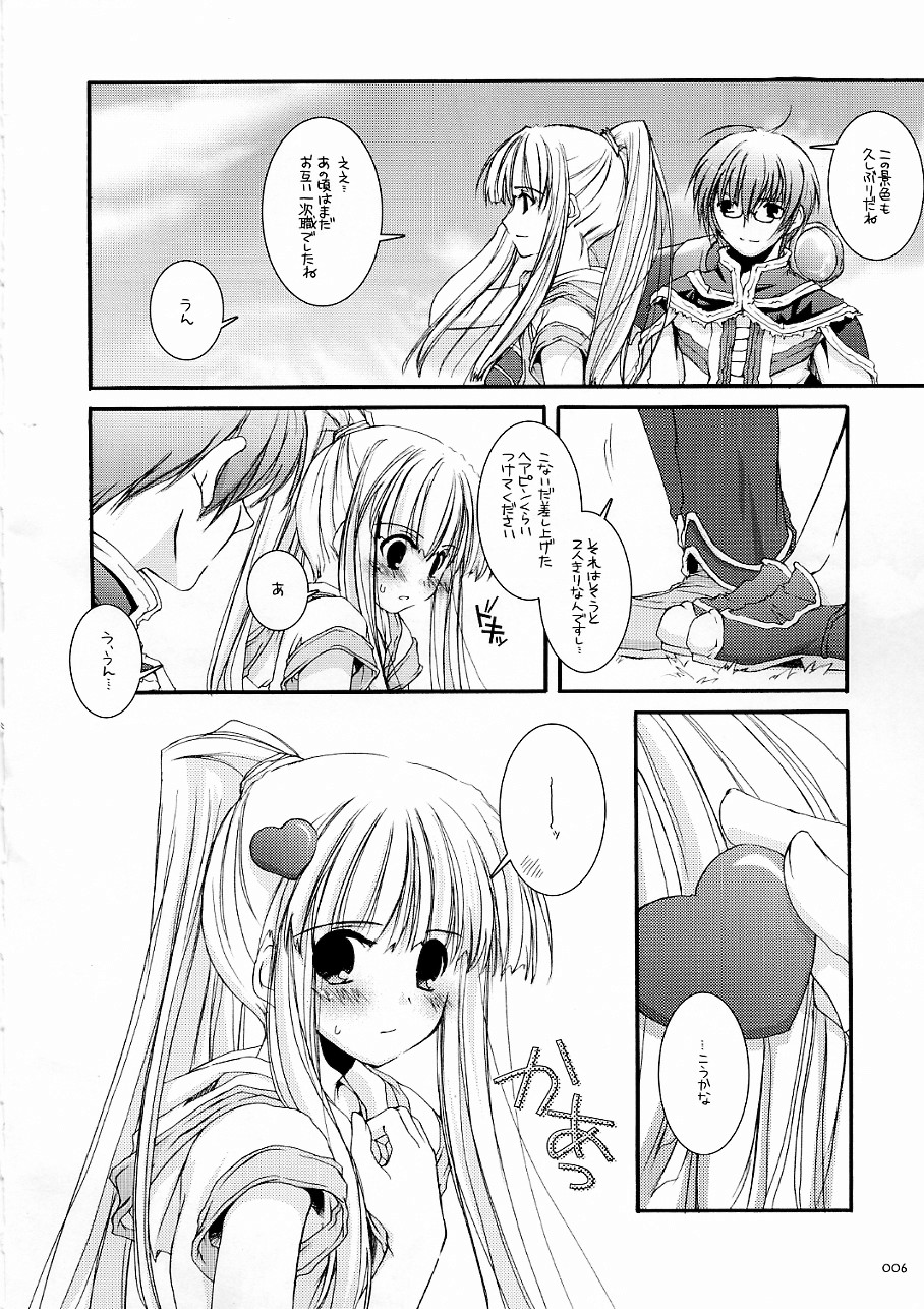 [Digital Lover] DL-RO Soushuuhen 3 (Ragnarok Online) page 5 full