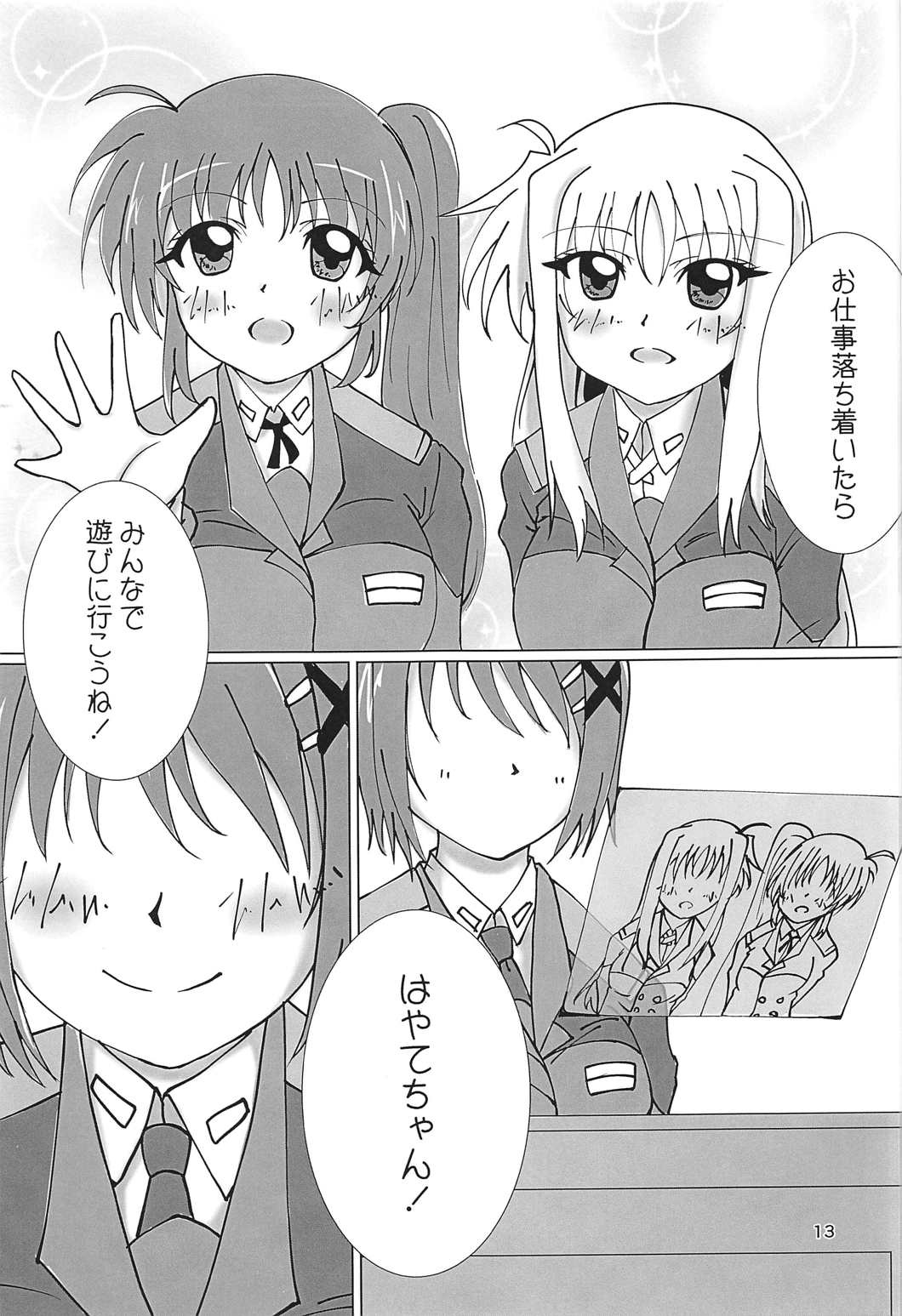 (C91) [pinky7 (Mojage no Shown, Minase Chiho)] NanoFa Yurimonogatari (Mahou Shoujo Lyrical Nanoha) page 12 full