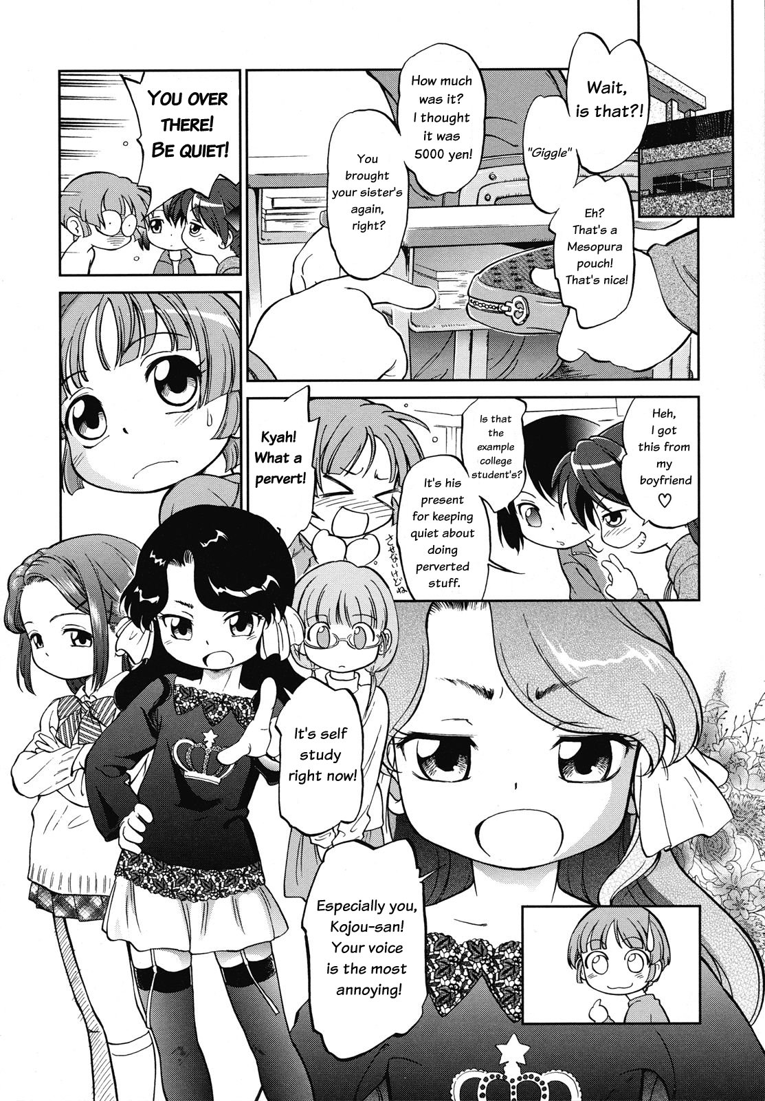 [Maka Fushigi] Cross x Road [English] [ATF] page 6 full