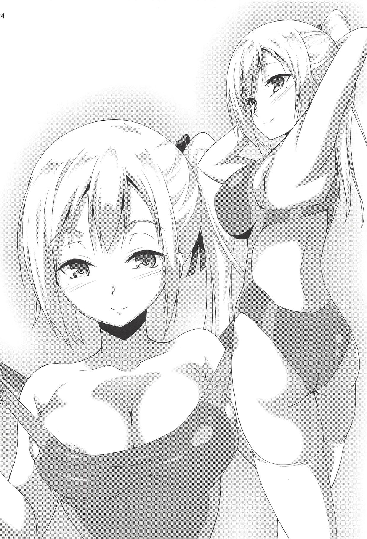 [A-Lucky Murashige no Ran (A-Lucky Murashige)] Succubus Maicching (Musaigen no Phantom World) page 23 full