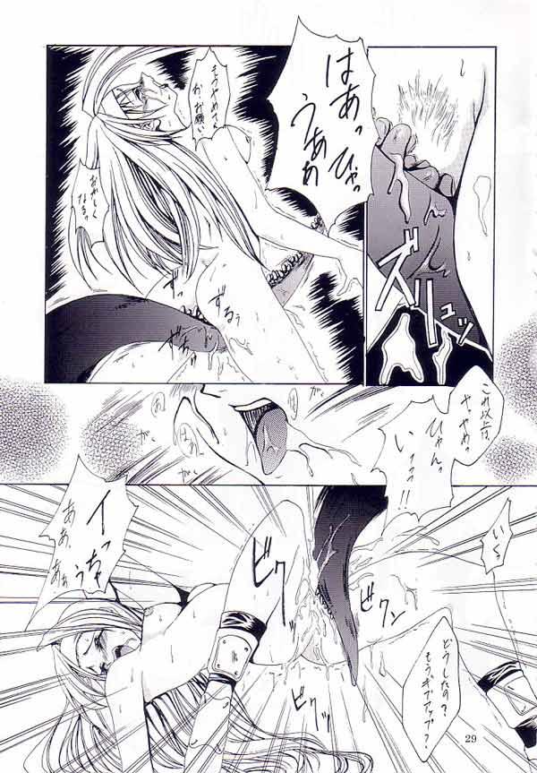 (C62) [FAKESTAR (Miharu)] NIGHT FOOD (Guilty Gear) page 24 full