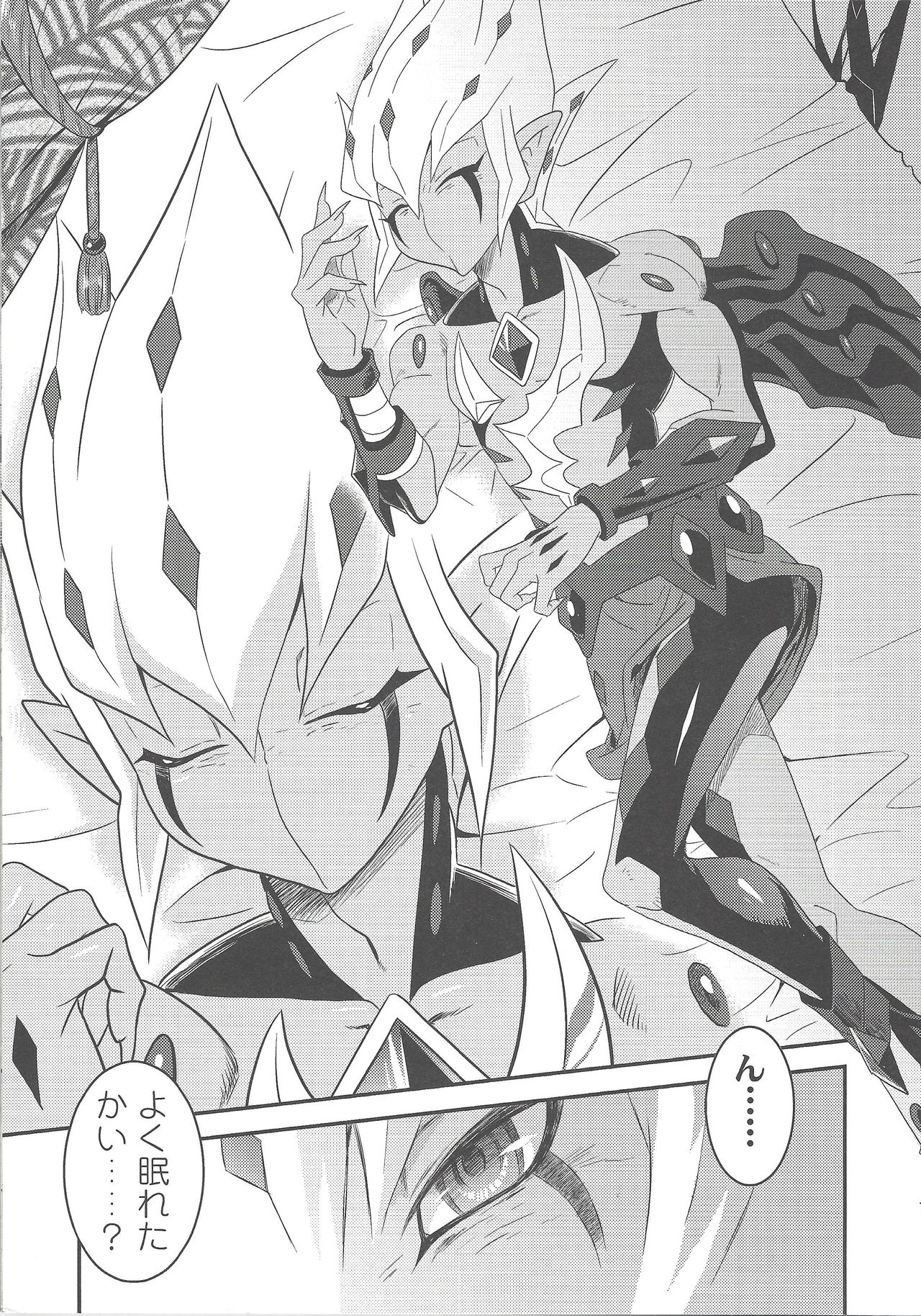 (Sennen☆Battle in Osaka 2) [Mijinko Paradise (Azuma Juuji)] MATERNITY BLUES (Yu-Gi-Oh! Zexal) page 6 full