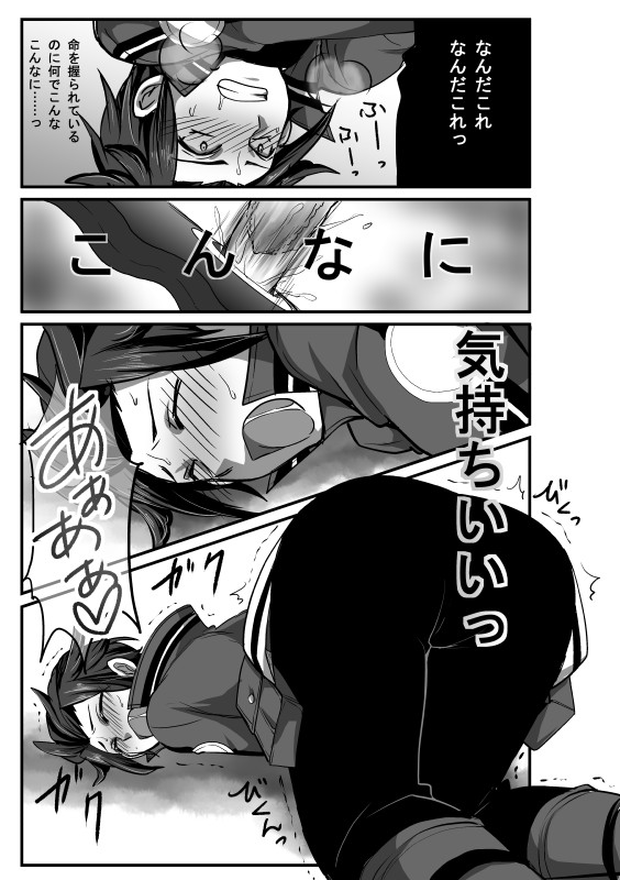 [オルガムスラップ (市野)] モブ×嵐山（＋ちょっと迅）陵辱まとめ (ワールドトリガー) page 9 full