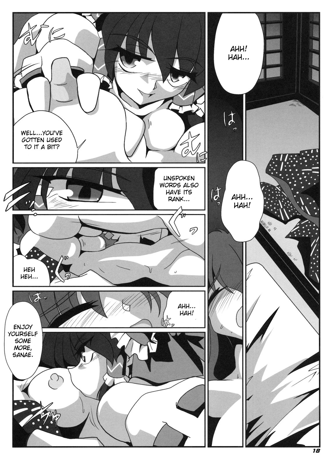 [Kieyza cmp] TOHO N+ M&M (Touhou) [ENG] page 19 full
