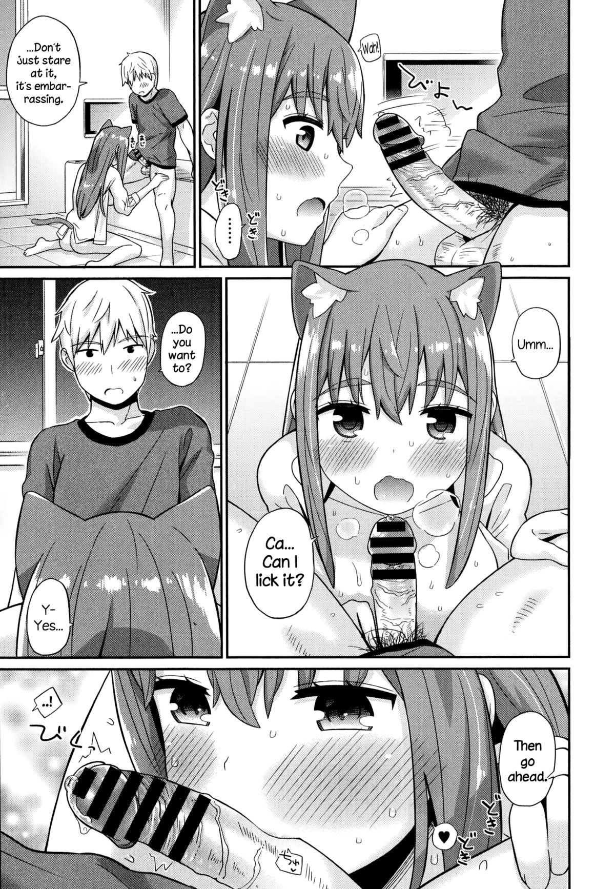 [ichiro] Nekomimi Planet - Planet of the Cat Ears (COMIC Europa 2014-11) [English] {NecroManCr} page 13 full