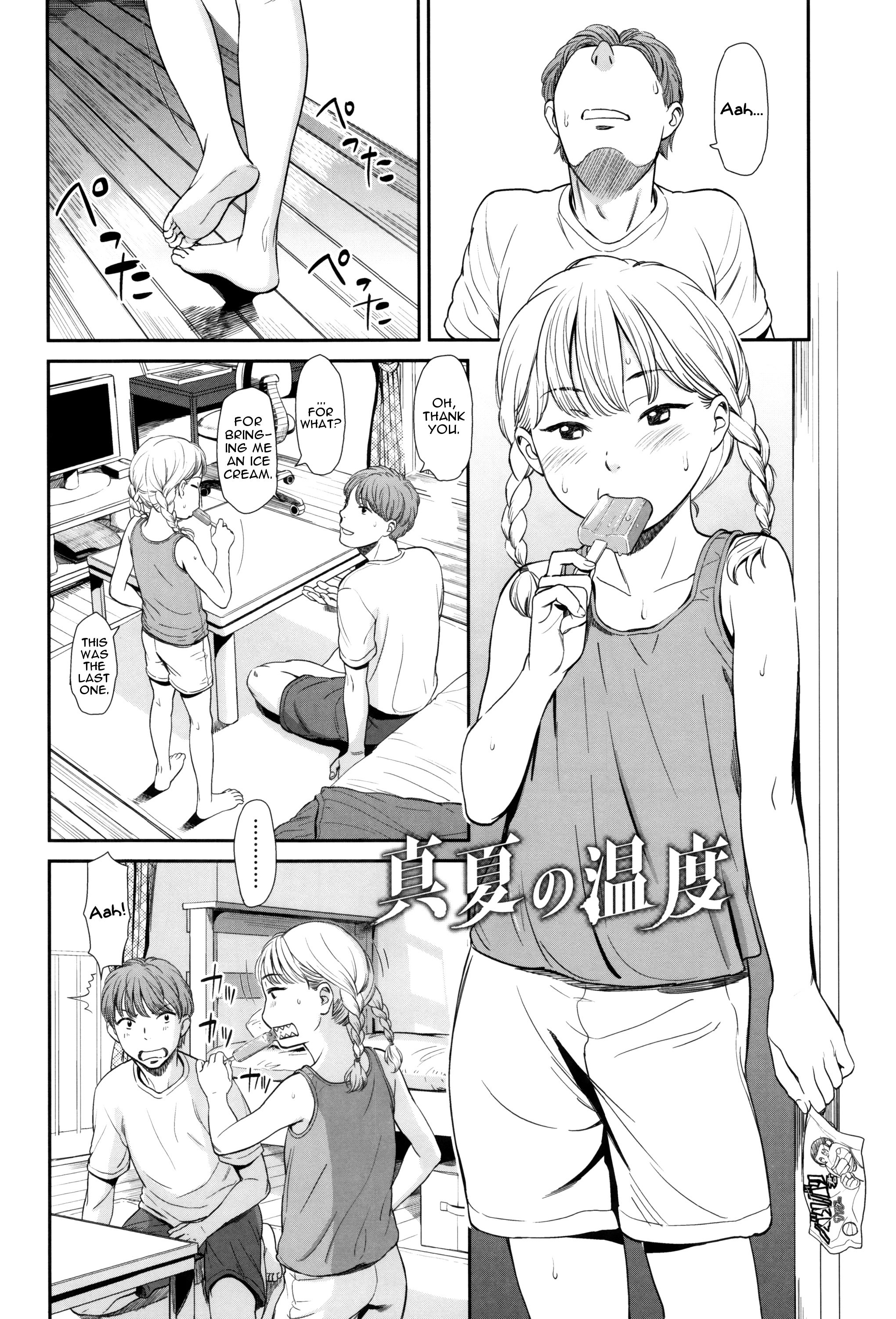 [Onizuka Naoshi] Emotive Ch. 1-3 [English] page 7 full