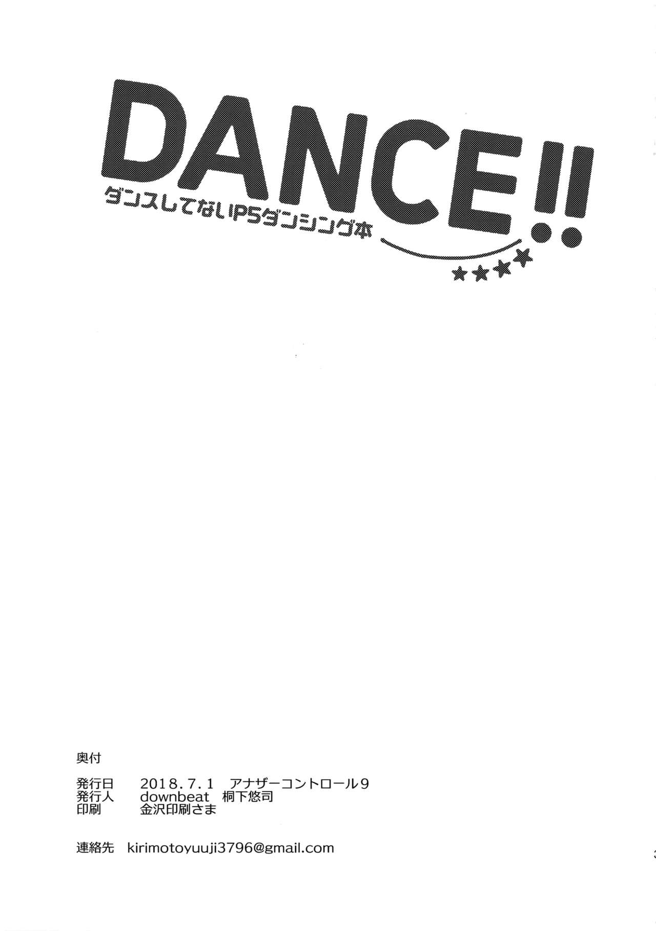 (Another Control 9) [downbeat (Kirimoto Yuuji)] DANCE!! (Persona 5) page 30 full