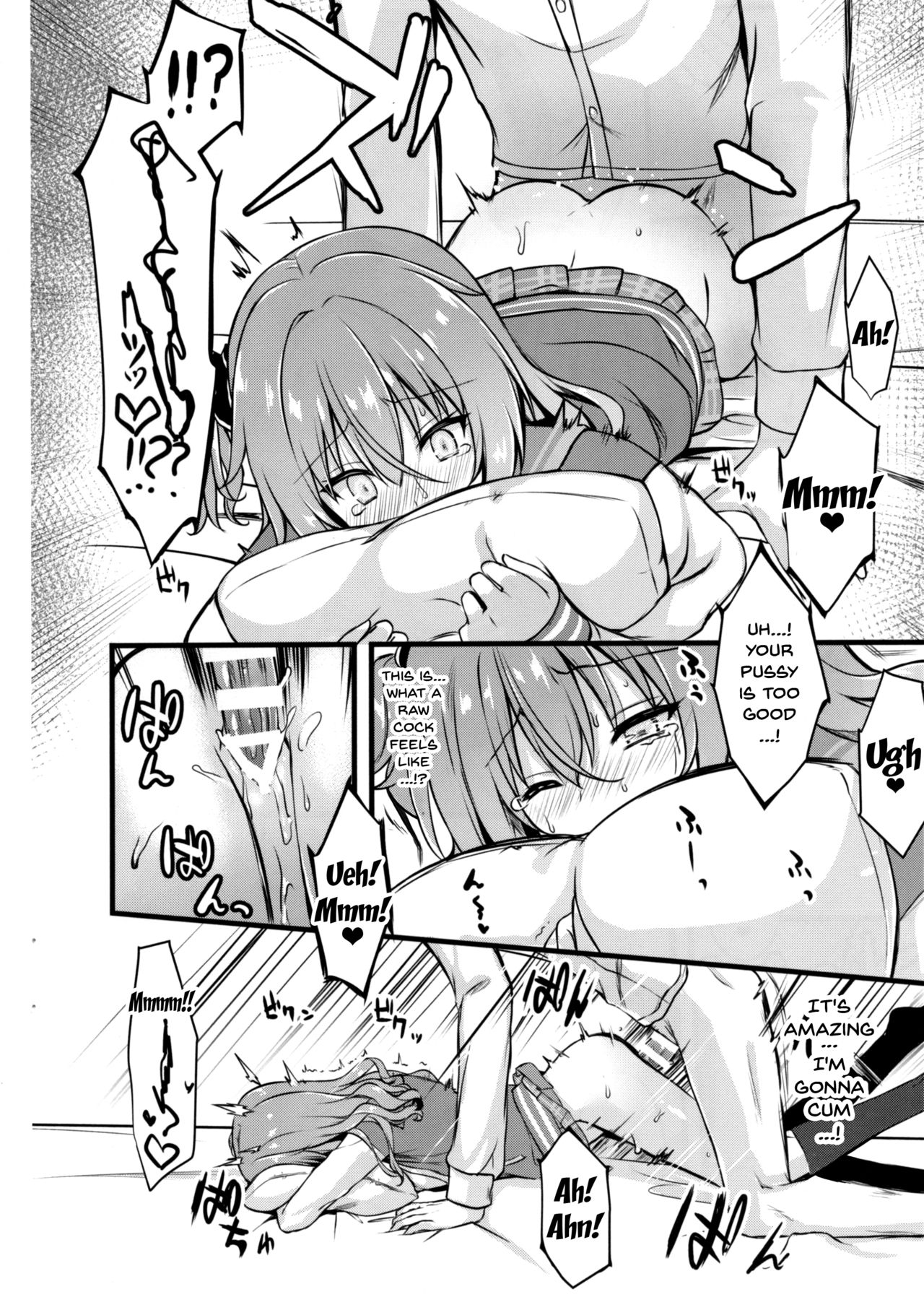 (C95) [trueblue (Annie)] Cos Shite Shiyo! Kouhai Hen | Let's Do It With Cosplay! Kouhai Edition (Sanoba Witch) [English] {Doujins.com} page 11 full